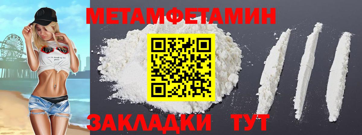 Амфетамин Розовый Великий Новгород