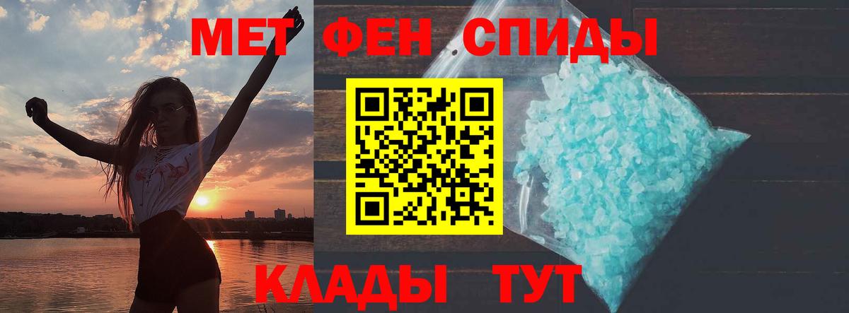 Амфетамин 97%  Амфетамин  Великий Новгород  АМФ  Вход с VPN 
