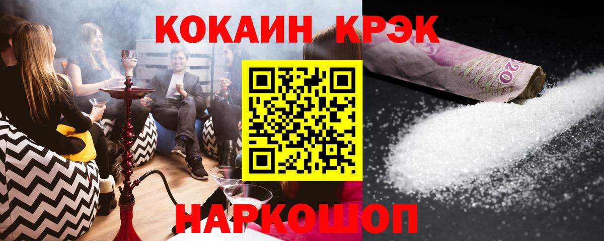 Кокаин Columbia Великий Новгород