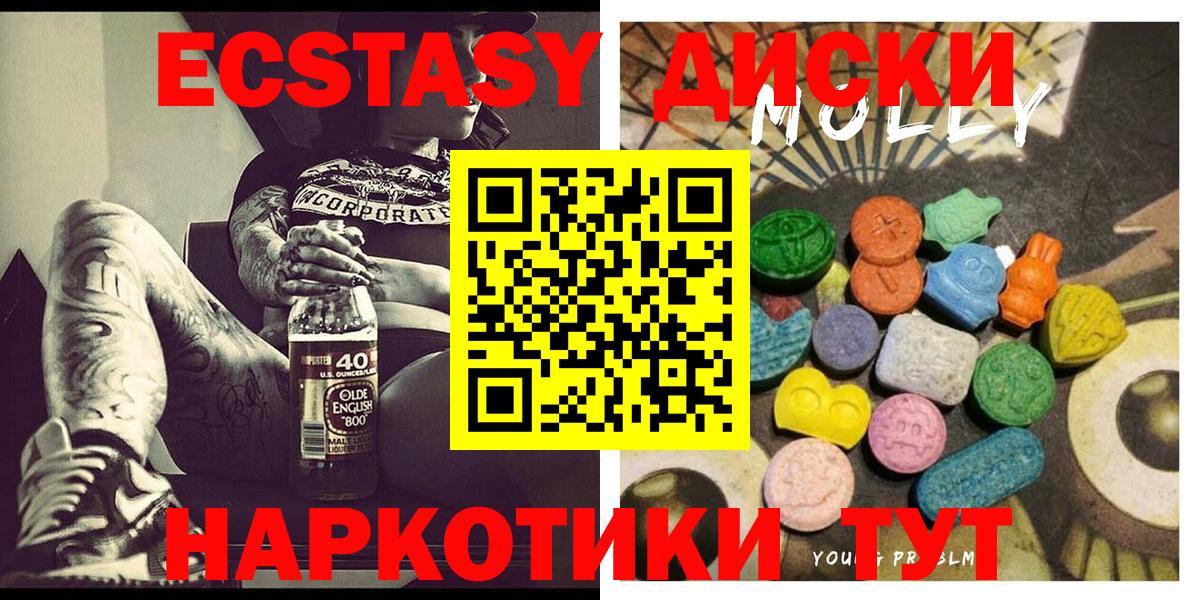 Ecstasy TESLA Великий Новгород