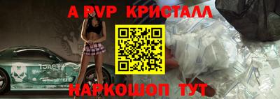меф VHQ Лесосибирск