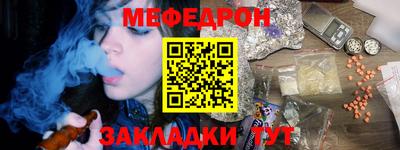 меф VHQ Лесосибирск