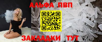 меф VHQ Лесосибирск