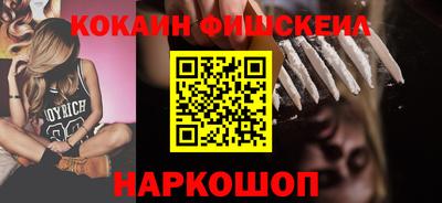 стафф Ликино-Дулёво