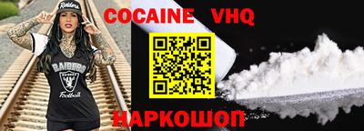 меф VHQ Лесосибирск