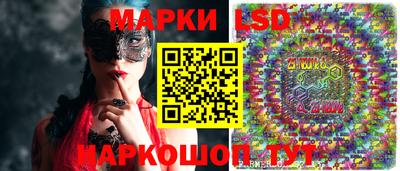 стафф Ликино-Дулёво