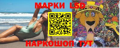 стафф Ликино-Дулёво