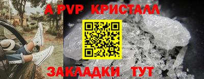 тгк Ливны