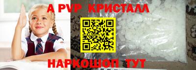 меф VHQ Лесосибирск