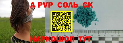меф VHQ Лесосибирск