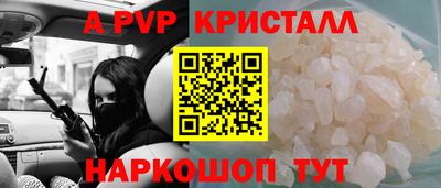 стафф Ликино-Дулёво