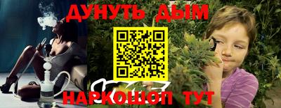 тгк Ливны