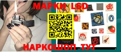 тгк Ливны