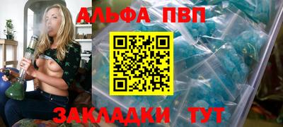 тгк Ливны