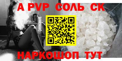 стафф Ликино-Дулёво