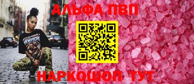 тгк Ливны