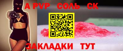 меф VHQ Лесосибирск