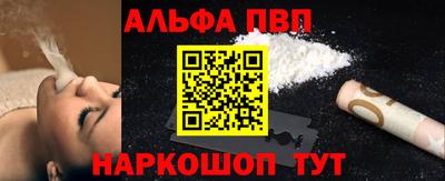 стафф Ликино-Дулёво