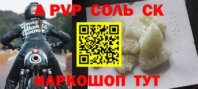 меф VHQ Лесосибирск