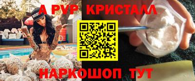 меф VHQ Лесосибирск