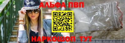 меф VHQ Лесосибирск