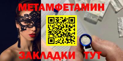 меф VHQ Лесосибирск