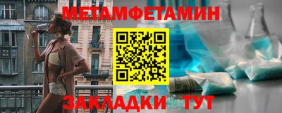 тгк Ливны