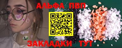 меф VHQ Лесосибирск