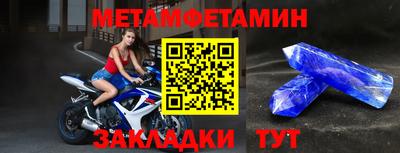 тгк Ливны