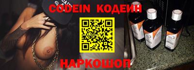 стафф Ликино-Дулёво