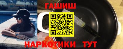меф VHQ Лесосибирск