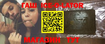 тгк Ливны