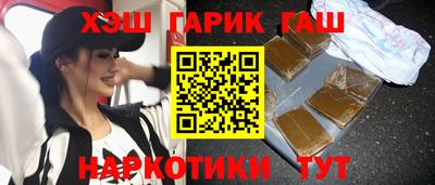 меф VHQ Лесосибирск