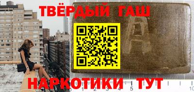 тгк Ливны