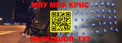 меф VHQ Лесосибирск
