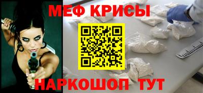 тгк Ливны