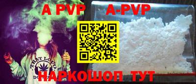 тгк Ливны