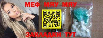 меф VHQ Лесосибирск