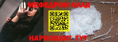 тгк Ливны