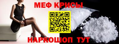 стафф Ликино-Дулёво