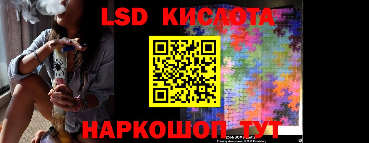 Великий Новгород  Лсд 25 экстази ecstasy  LSD-25 экстази кислота  Вход с VPN 