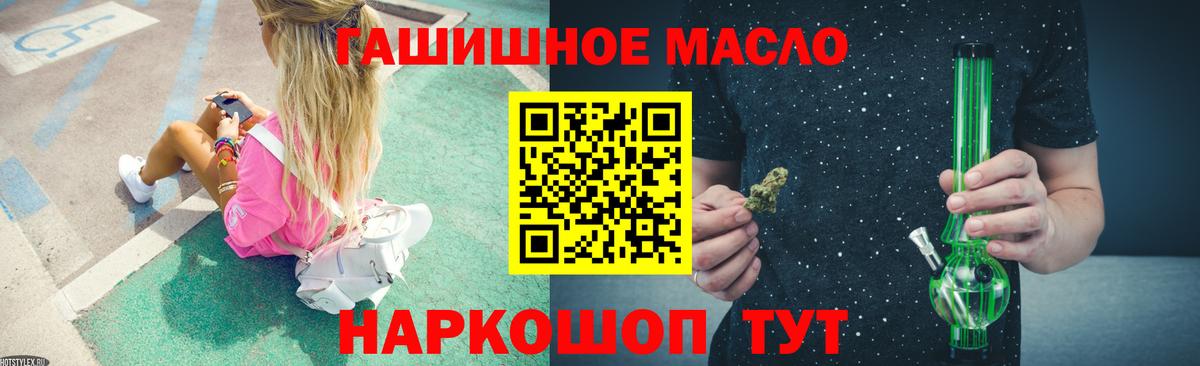 Дистиллят ТГК Wax Великий Новгород