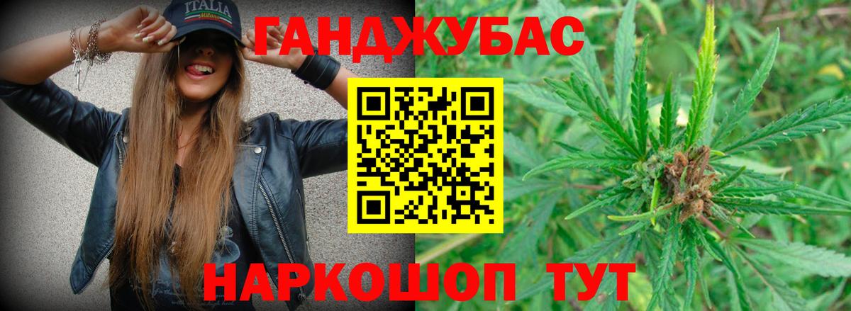 Марихуана AK-47  Бошки Шишки Bruce Banner  Канабис SATIVA & INDICA  Бошки марихуана ГИДРОПОН  Вход с VPN  Великий Новгород 